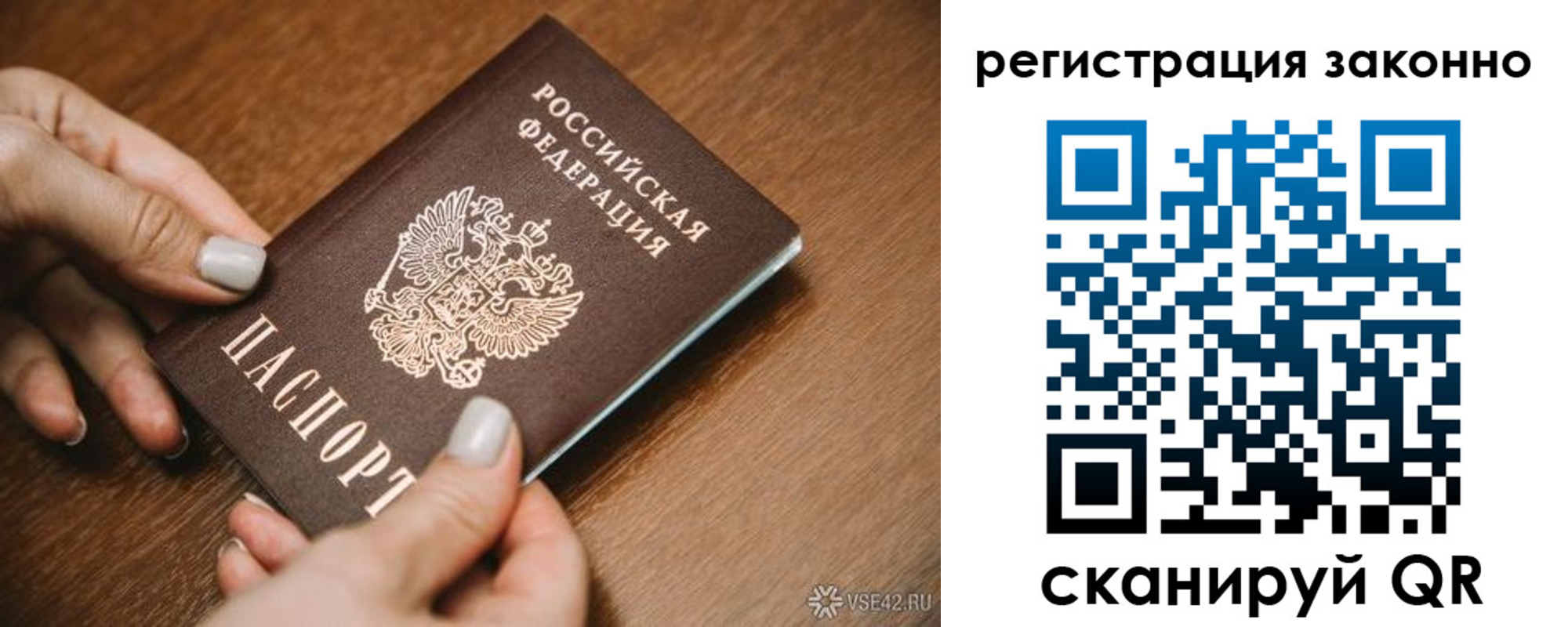 регистрация для школы в Балахне